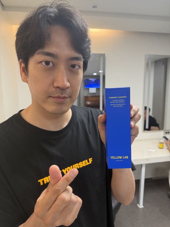 옐로우랩 터메릭 클렌저와 함께 촬영한 사진 7